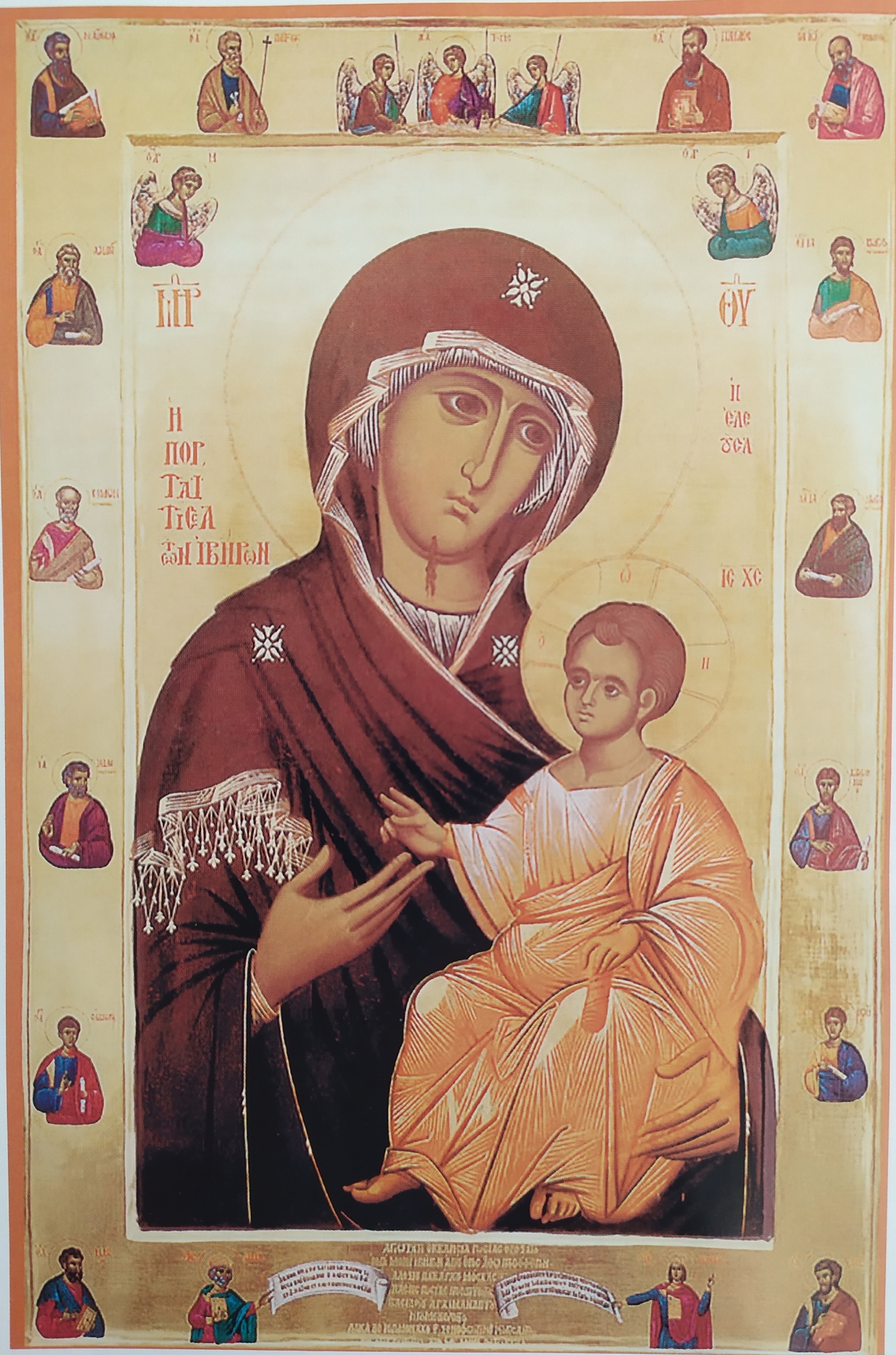 Фото иконы иверской иконы божией матери