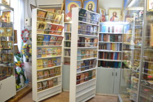 Каталог товара, православные книги 