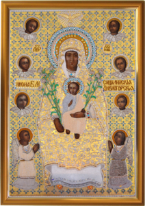 Дивногорская (Сицилийская) икона Божией Матери