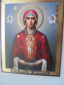 Албазинская икона Божией Матери