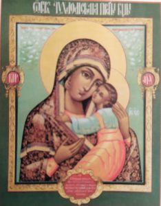 Чухломская (Галичская) икона Божией Матери