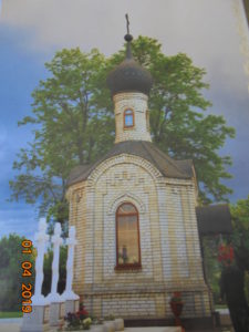 Свято - Успенский Николо - Васильевский монастырь