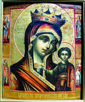 Высочиновская Казанская икона Богородицы