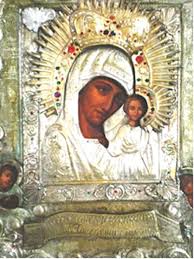 Каплуновская Казанская икона Богородицы