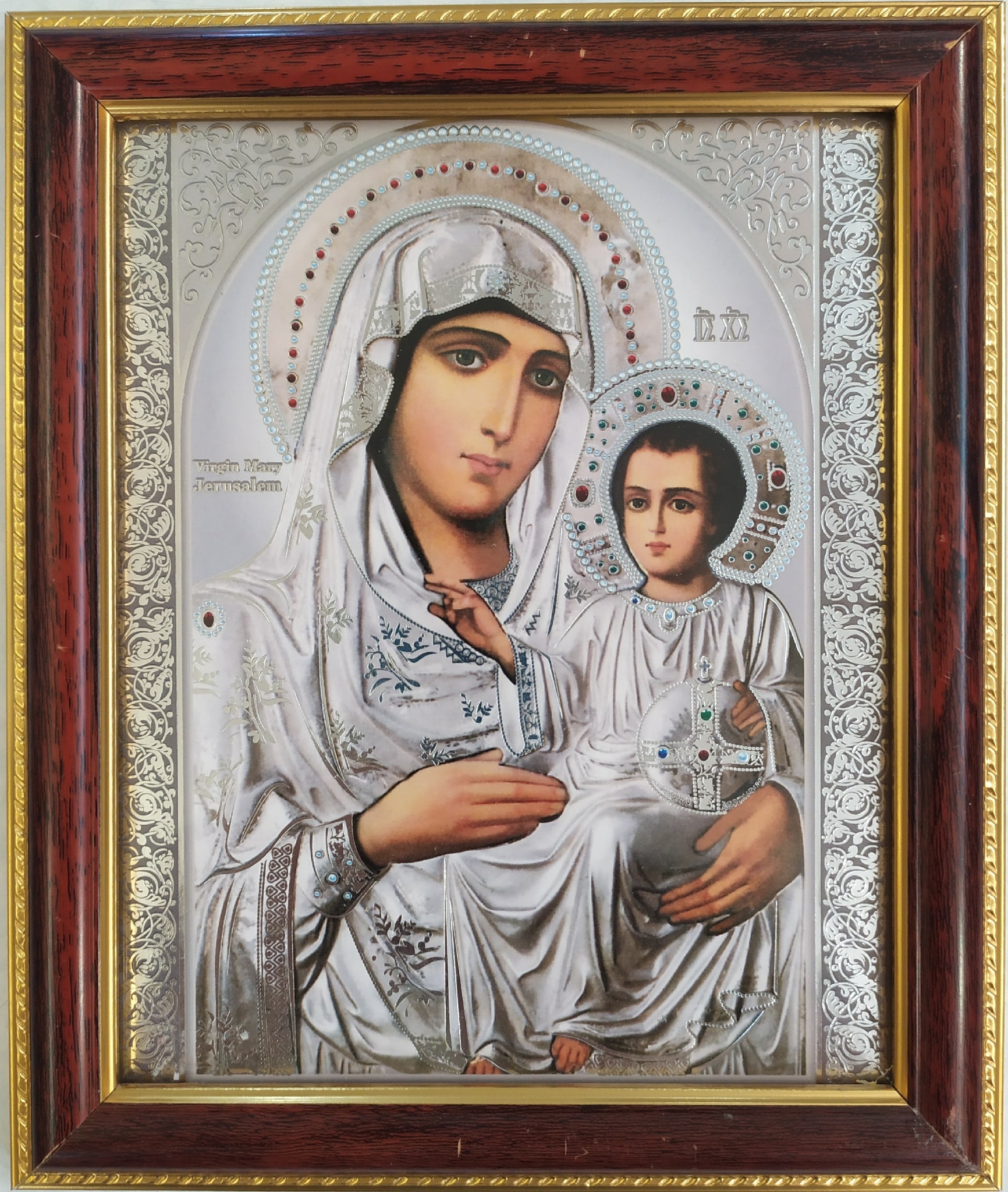 Иерусалимская икона Божией Матери - Православный магазин Воздвижение
