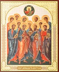 Собор  12  апостолов
